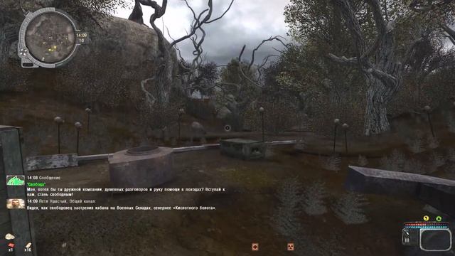S.T.A.L.K.E.R.: Call Of Chernobyl (mod +) - часть 25.