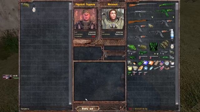 Прохождение S.T.A.L.K.E.R. Lost Alpha #7 смотреть онлайн