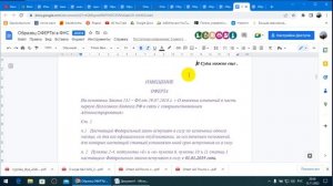 Как и обещала примерные образцы