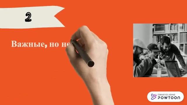 Методики планирования смотреть онлайн