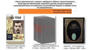 День поэзии