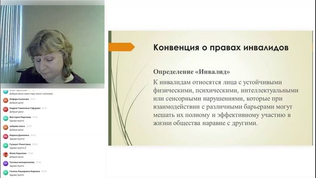 30.10 Раздел 5 Тема 2. практика ч.1 Сапунова Ю.А. смотреть онлайн