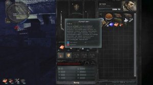 S.T.A.L.K.E.R: CALL OF PRIPYAT / ЗАДАНИЕ 21: ПЕРЕМЕННОЕ ПСИ-ИЗЛУЧЕНИЕ