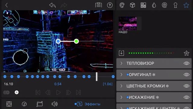 Как я монтирую в Lumafusion🌟 смотреть онлайн