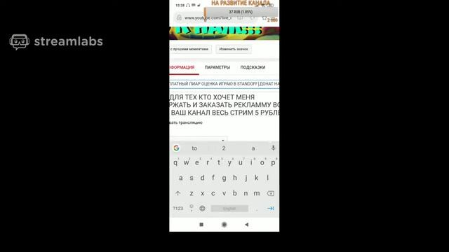 СТРИМ БЕСПЛАТНЫЙ ПИАР ОЦЕНКА ИГРАЮ В STANDOFF 2 ДОНАТ НА ЭКРАНЕ!!! смотреть онлайн