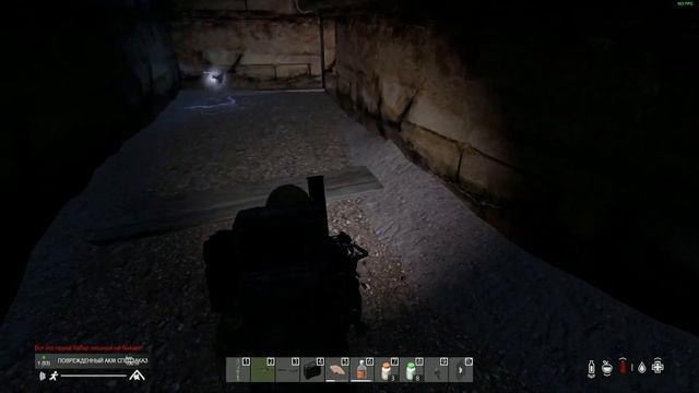 Dayz Anomaly Stalker PVE Source: Подземелье Агропрома смотреть онлайн