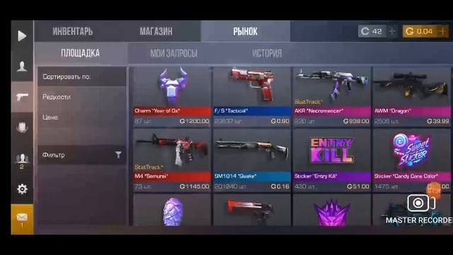 проклятый Standoff 2 смотреть онлайн