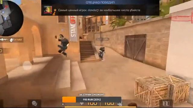 Играем Бесплатные Дуэли И Миксы|Стрим #Standoff2 смотреть онлайн