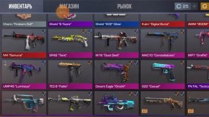 закуп на 1500 голды!!!