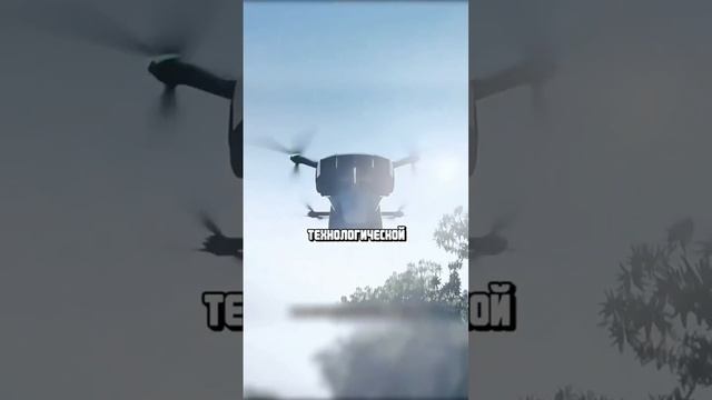 Летающая машина смотреть онлайн