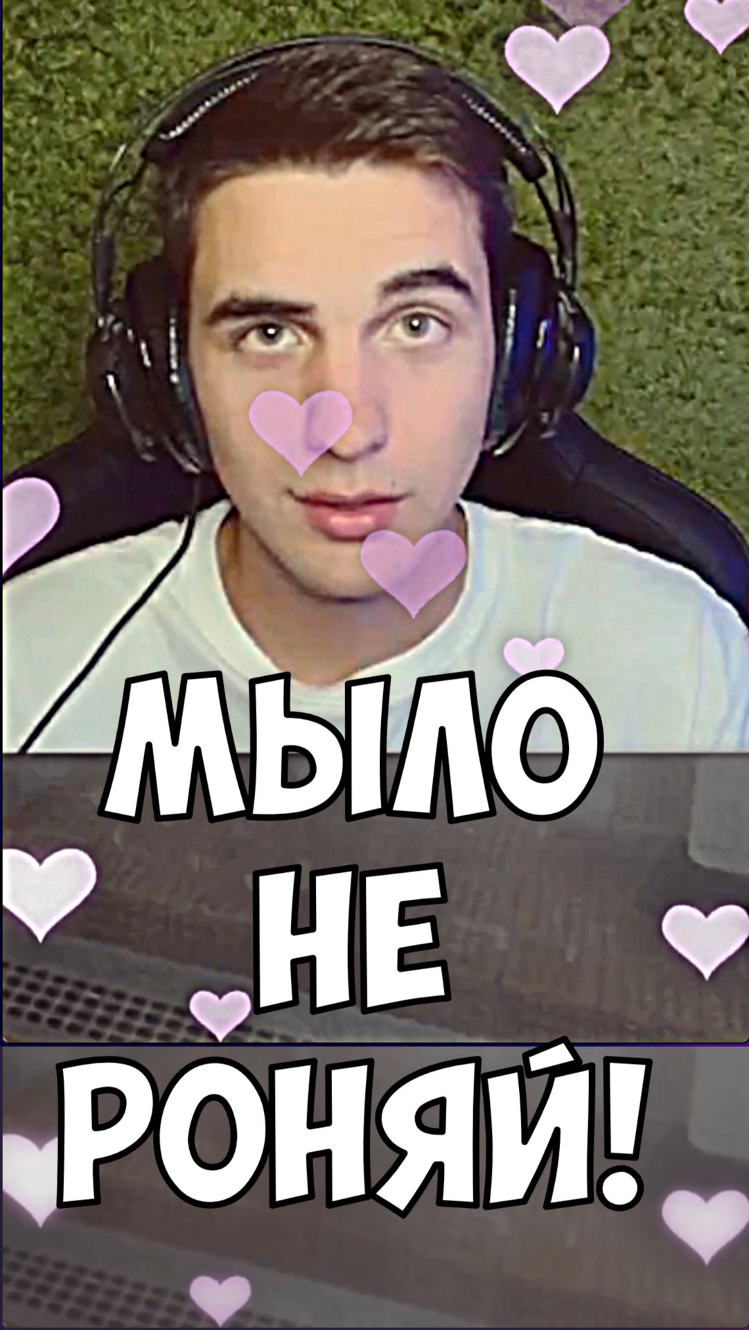 Игра: Still Wakes The Deep смотреть онлайн