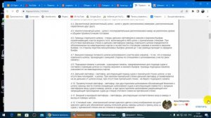 СФР шлюзы закрываются 31.12.2023 г.  Но ?! Опять Признаки !?   07.09.2023 г.