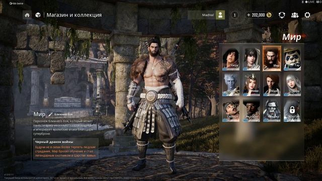 Hunters Arena: Legends - Видео Первое - "Первое включение и Обучение"