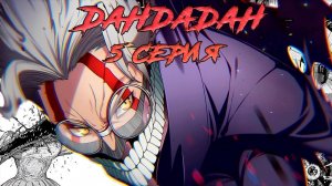 #5 ДАНДАДАН: ВЕСЬ СЮЖЕТ МАНГИ \ ПЕРЕСКАЗ ВСЕХ ГЛАВ МАНГИ DANDADAN [5 СЕРИЯ]