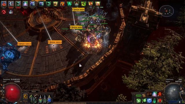 Path of Exile Все испытания Мастера испытаний Делаем 4 из 4 подробное закрытие TrailMaster смотреть онлайн