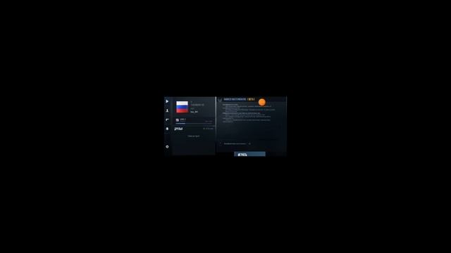 как скачать standrise смотреть онлайн
