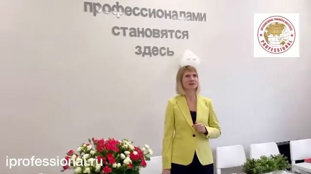 Отзыв о программе тренинг для тренеров «Интенсив» в Международном Институте тренеров «Профессионал»