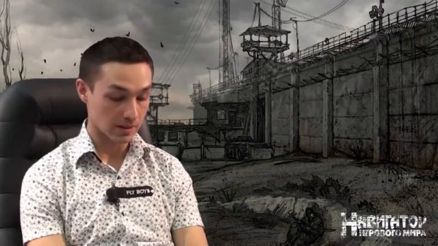 S.T.A.L.K.E.R. Зов Припяти - дневники разработчика (часть 3). смотреть онлайн