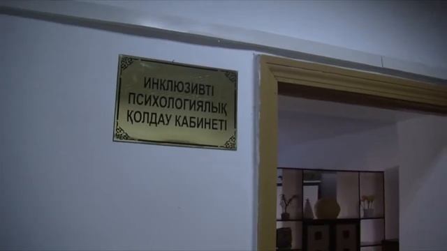 "Педагогика және психология" білім беру бағдарламасы смотреть онлайн