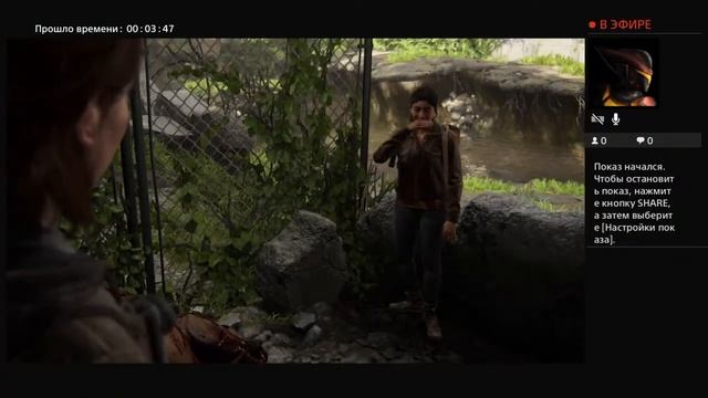 The Last of Us онлайн трансляция смотреть онлайн