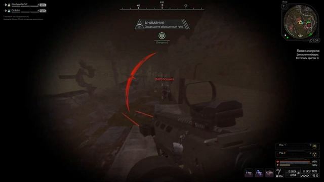 STALCRAFT | Attack on Titan смотреть онлайн