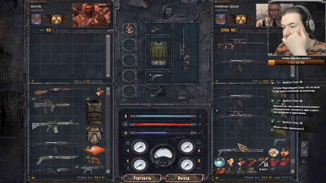 ПЕРВЫЙ ВЫБРОС ▶ S.T.A.L.K.E.R.: Clear Sky #5 смотреть онлайн