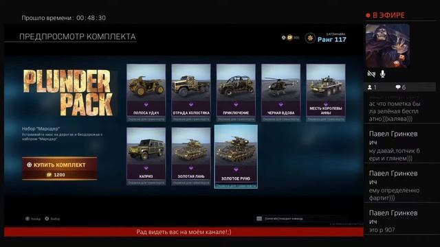 CoD WarZone бабульки смотреть онлайн