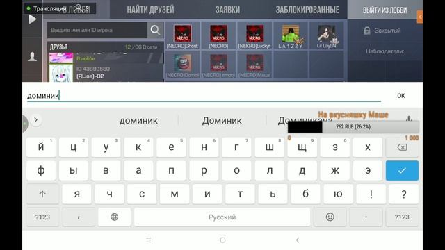Стрим Стандофф 2.Дуэли!Без Матов смотреть онлайн