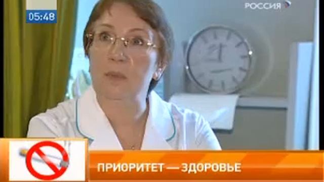 Бросай Курить Россия 2 смотреть онлайн