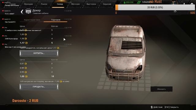 чики брики и Crossout смотреть онлайн