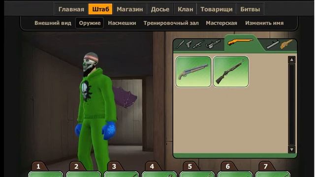 Топ не сидячий акк Кислотный воин)!? смотреть онлайн
