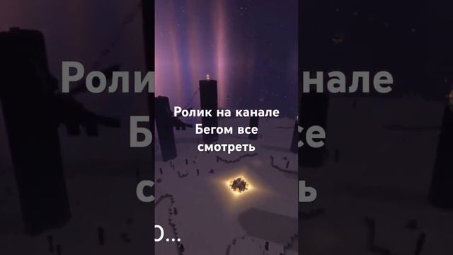 #minecraft #майнкрафт #anime #music #edit #memes #подпишись #newmusic #gaming #лайк