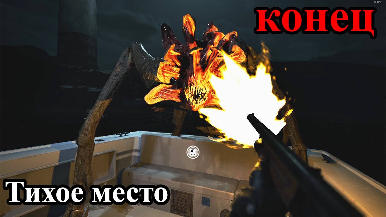 Тихое место: дорога вперед (часть 10). Концовка смотреть онлайн