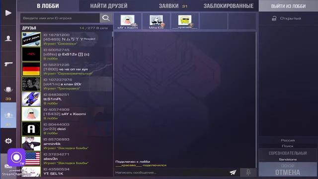 СТРИМ ПО СТАНДОФФ || РАЗДАЧА СКИНОВ смотреть онлайн