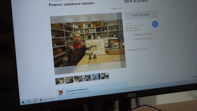 Мошенники на Авито! смотреть онлайн