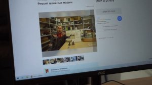 Мошенники на Авито!