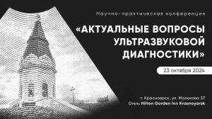 6. Доброкачественная дисплазия молочных желез (ФКМ). Шкала BI-RADS