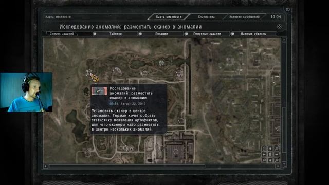 ПОМОШЬ УЧЕНЫМ ► S.T.A.L.K.E.R.: Зов Припяти # 11 смотреть онлайн