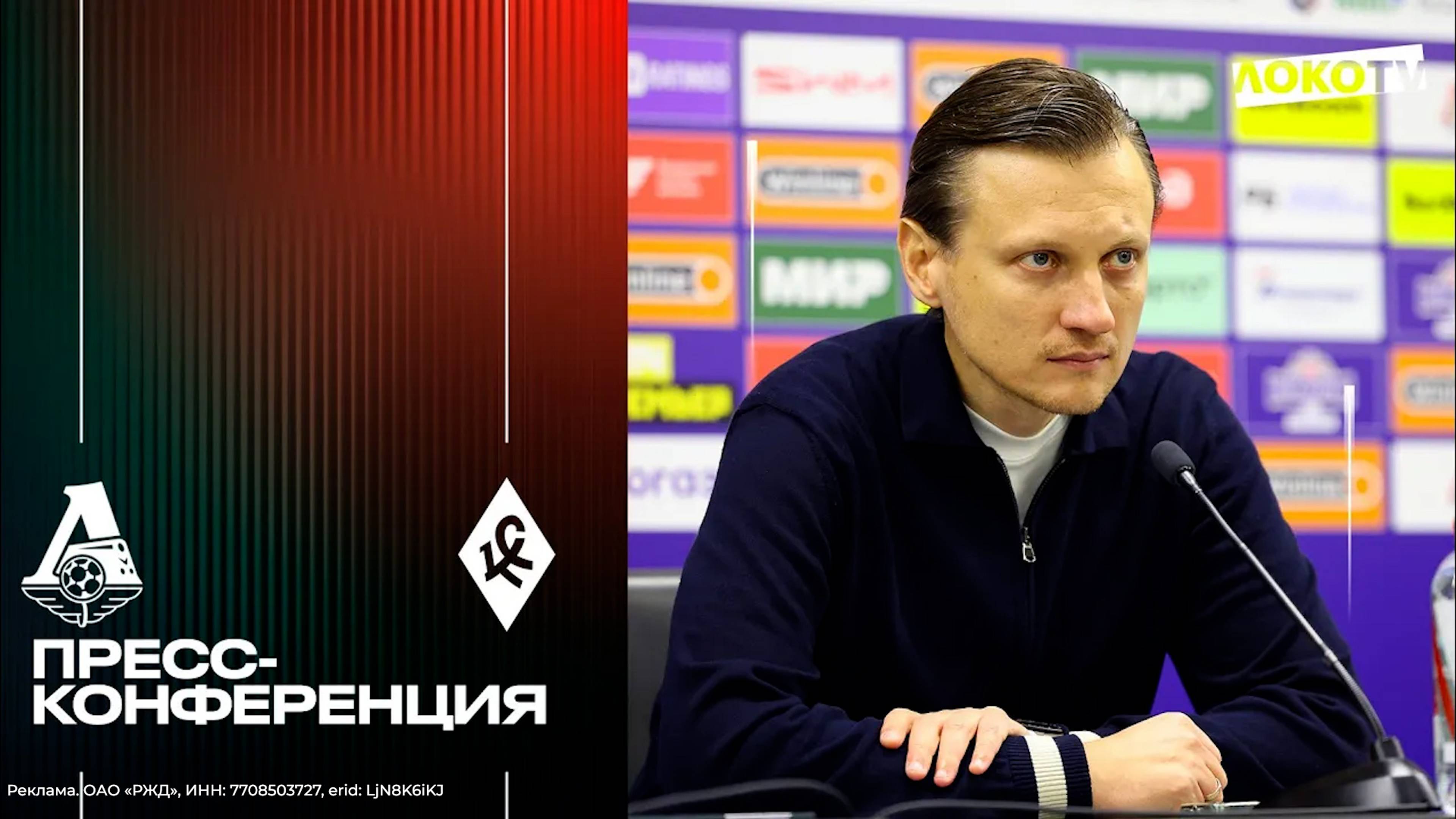 Галактионов: Не всё удалось, но тем ценнее победа смотреть онлайн