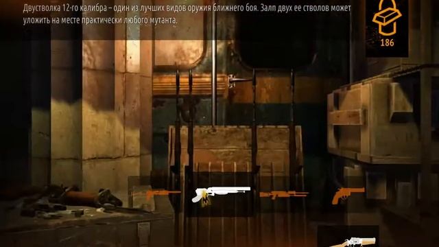 Metro Last Light,театр смотреть онлайн