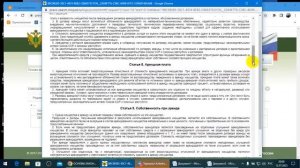 Аренда. Земля.  Имущество. Наём жилья.  Плата за жильё. Арендные предприятия.   12.07.2023 г.