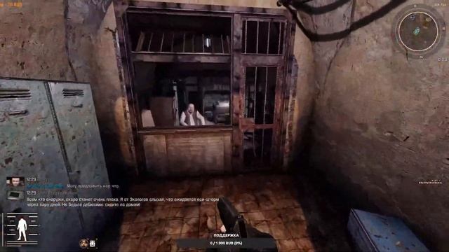 Stalker Anomaly Reality 1.9 | Тестируем перед прохождением смотреть онлайн