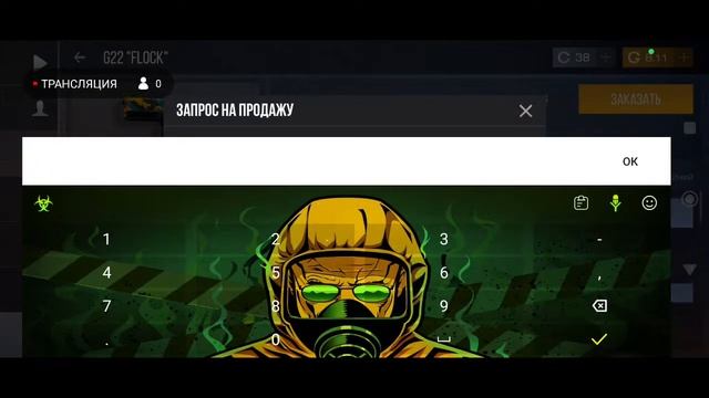 стримасик по стандофф 2 смотреть онлайн