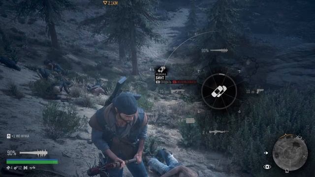 DAYS GONE 1 (Ps 5) #30 :МОЙ БРАТ! (БУХАРЬ) 🏍️🍻🪖 (ДАВАЙТИ НАБИРЁМ 666 ПОДПИСЧИКОВ)🪓🇺🇸🏹 смотреть онлайн