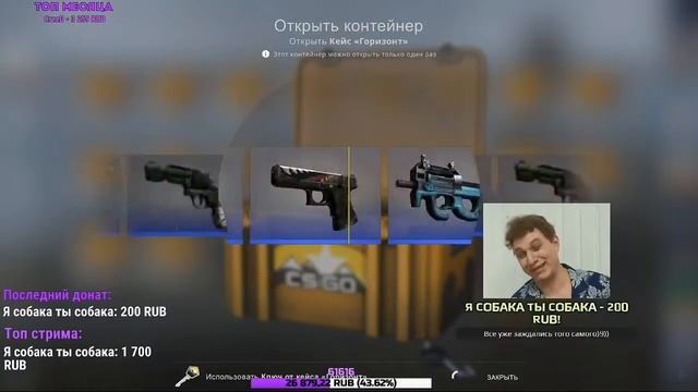 Самая необычная реакция на выпадение ножа в CS:GO от Priliva) смотреть онлайн