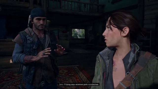 БУХАРЬ СОШЁЛ С УМА ||| DAYS GONE #8 смотреть онлайн
