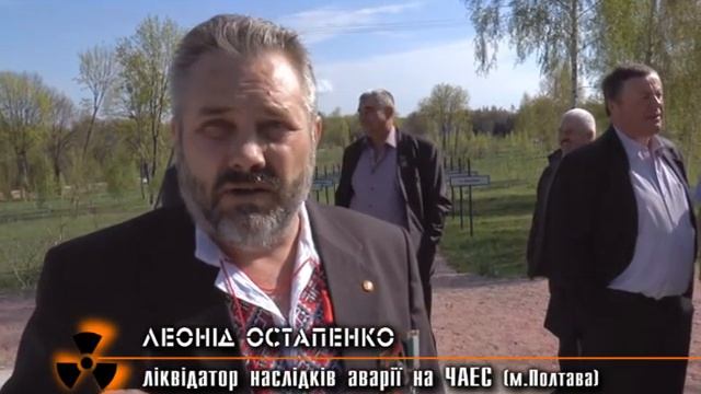 Під зіркою Полин. 30 років потому смотреть онлайн