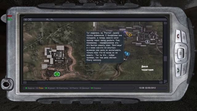 ПОПАЛИ ПОД ВЫБРОС! #8 Прохождение S.T.A.L.K.E.R.: Shadow of Chernobyl смотреть онлайн