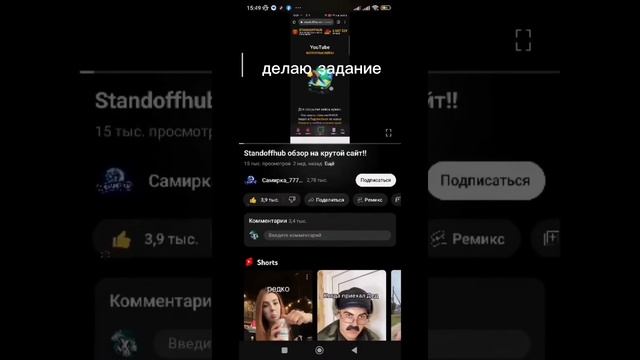 Кручу кейсы на @StandoffHub и коплю на Изи Ножевой смотреть онлайн