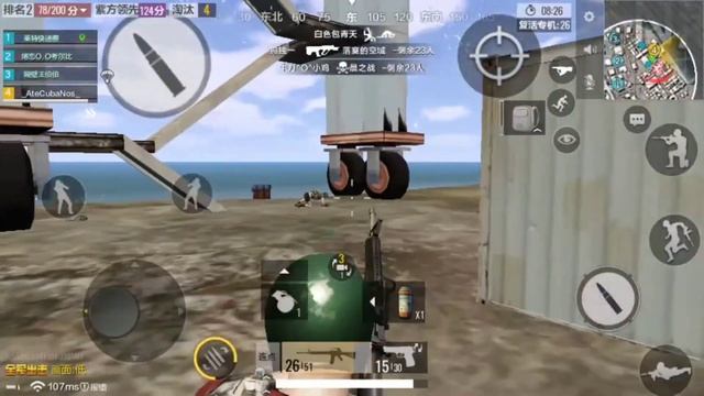 PUBG MOBILE *TIMI* 👉WAR MODE👈 2°_Lugar смотреть онлайн